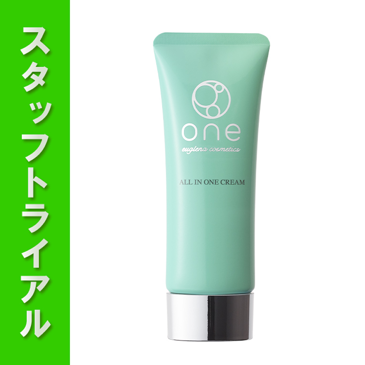 【スタッフトライアル】ユーグレナ one オールインワンクリームST 40g