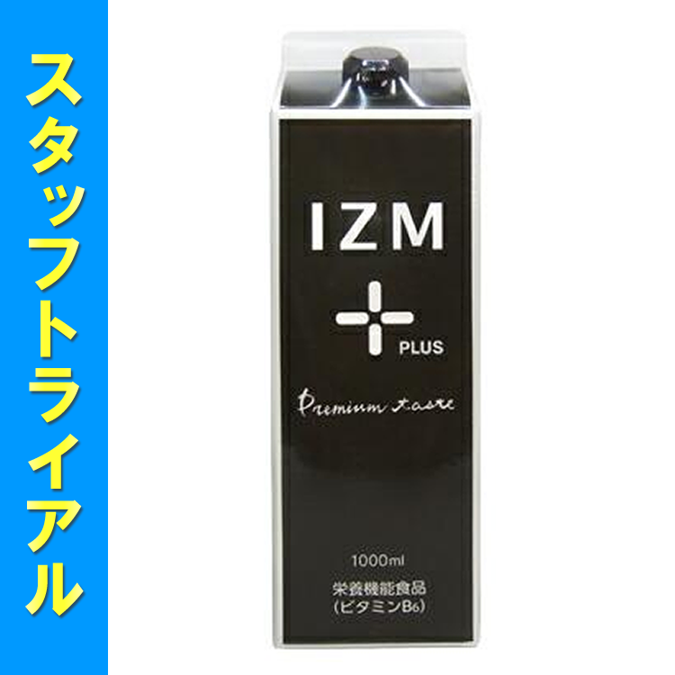 【予約受付】スタ販★BJC IZM PLUS PREMIUM TASTE(イズム プラス プレミアム テイスト) 1000ml