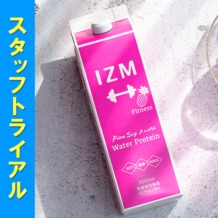 【予約受付】スタ販★BJC IZM WATER PROTEIN PINE SOY TASTE 1000ml