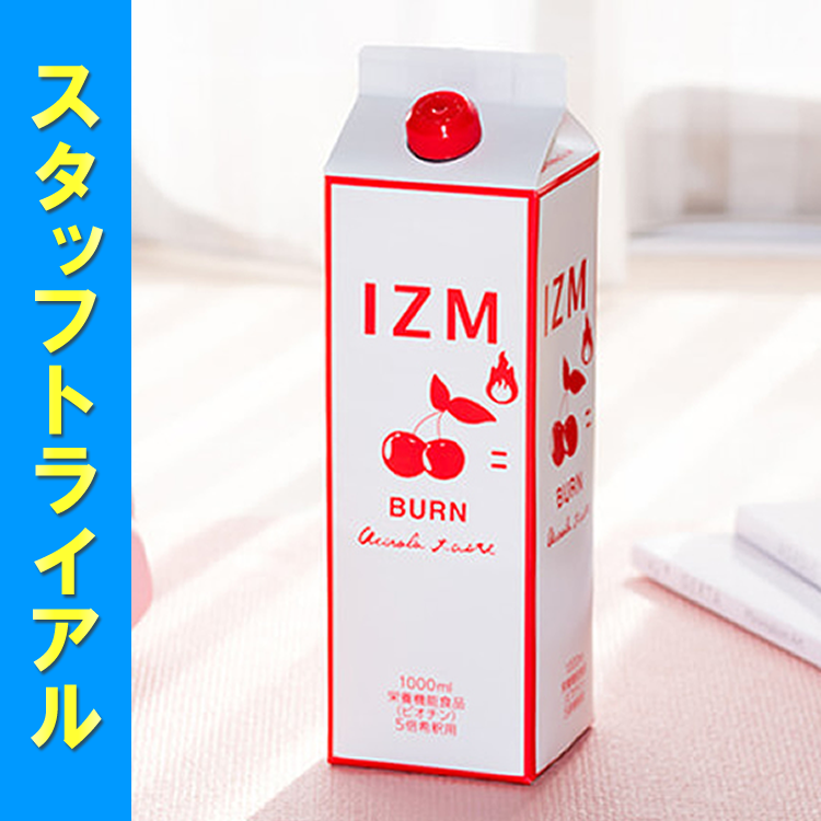 【予約受付】スタ販★BJC IZM BURN ACEROLA TASTE (イズム バーン アセロラテイスト) 1000ml