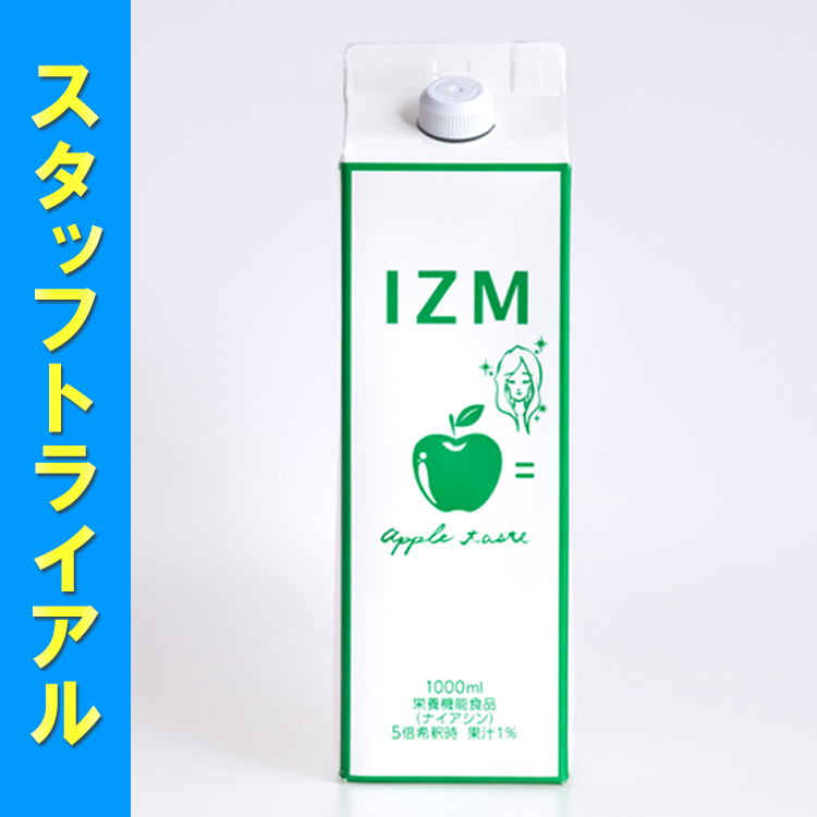 【予約受付】スタ販★BJC IZM APPLE TASTE (イズム アップルテイスト) 1000ml