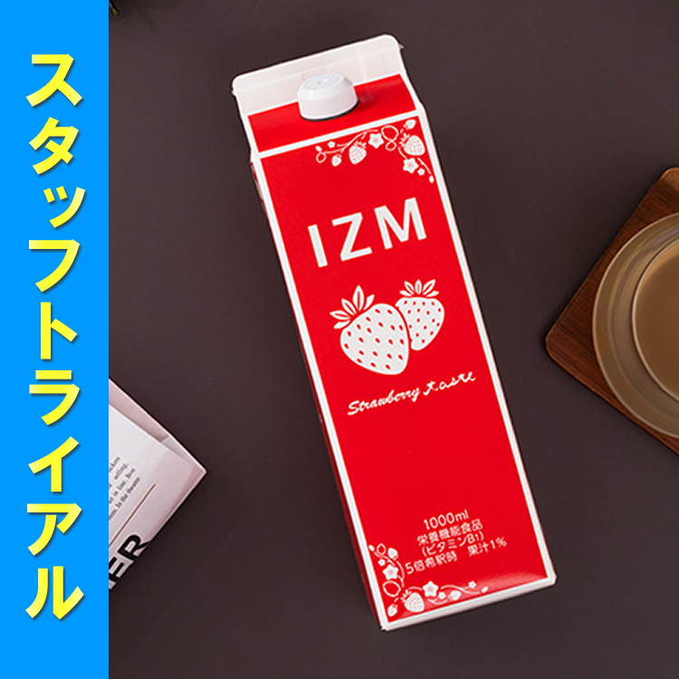 【予約受付】スタ販★BJC IZM STRAWBERRY TASTE (イズム ストロベリーテイスト) 1000ml