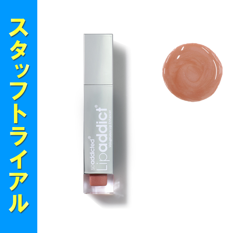 【予約受付】スタ販★BJC リップアディクト 201 スウィートナッシング 7ml