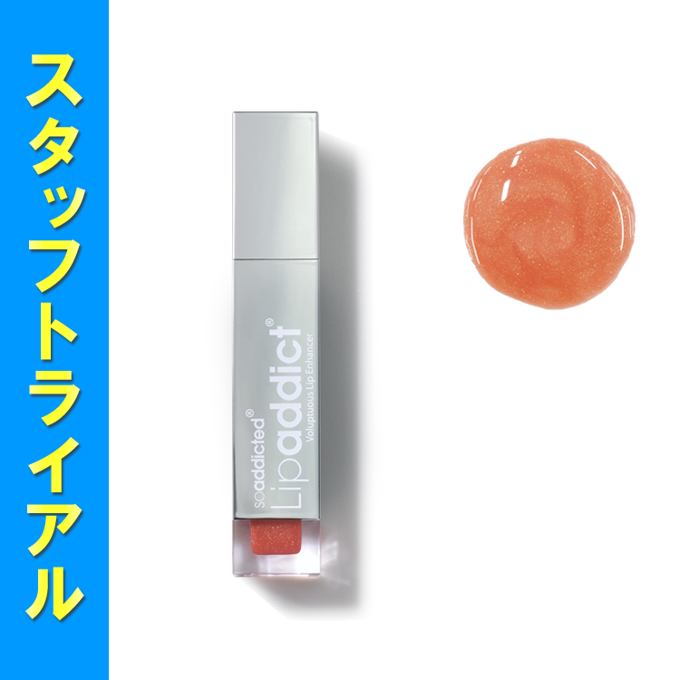 【予約受付】スタ販★BJC リップアディクト 203 モンシェリー 7ml