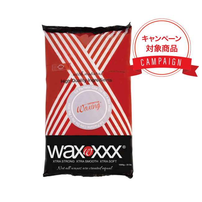 ★数量限定★BJC WaxXXX ライスワックス 1000g 5+1セット