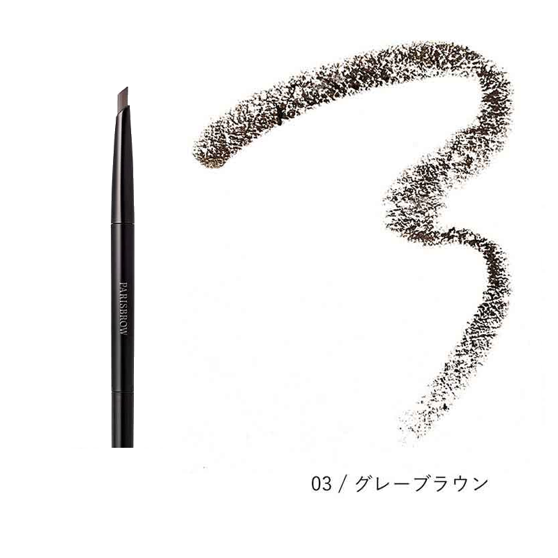 PARISBROW パリブロウ スタイリングブロウペンシル 03 グレーブラウン