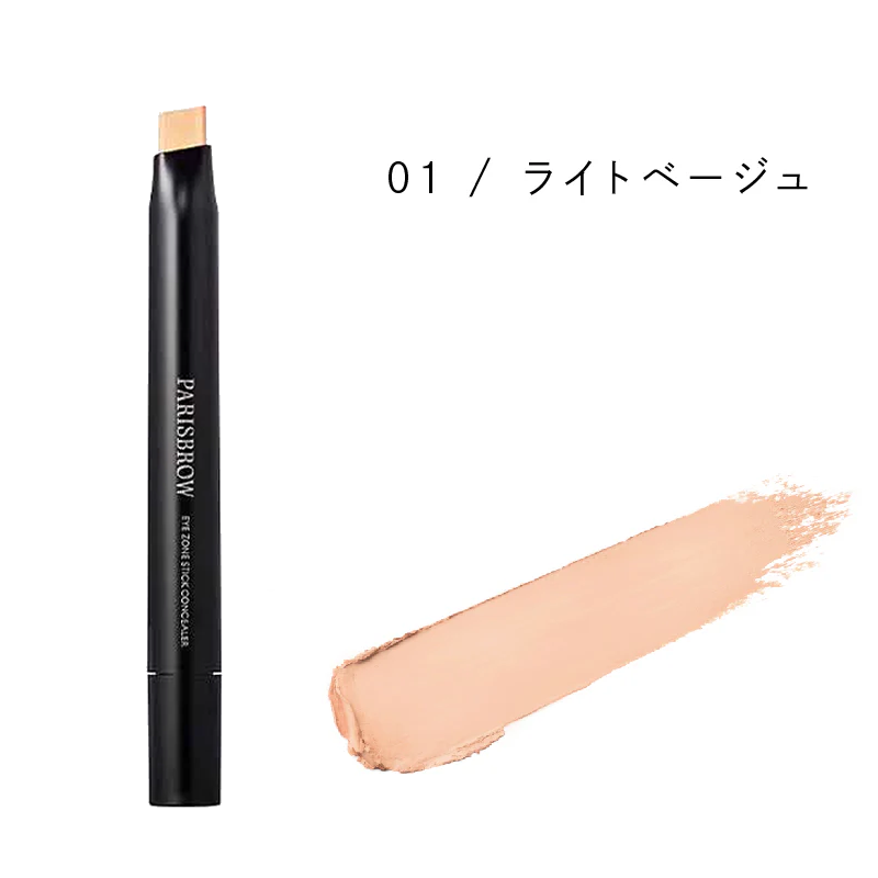 PARISBROW パリブロウ アイゾーンスティックコンシーラー 01 ライトベージュ