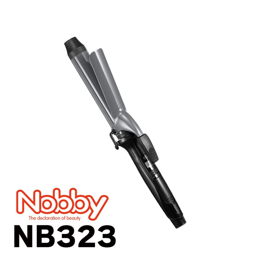 Nobby ヘアカールアイロン NB323