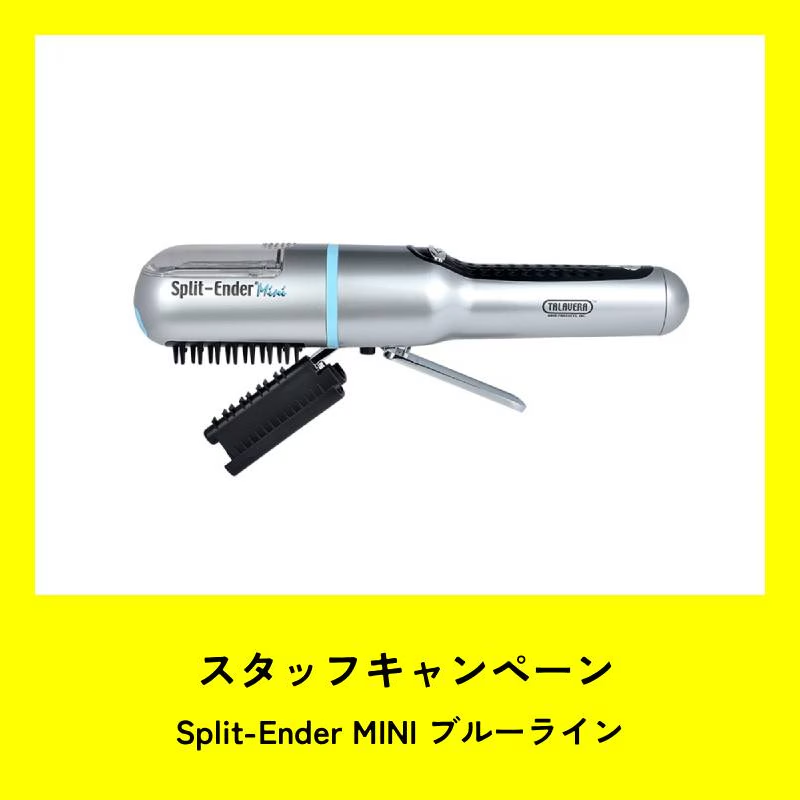 ★スタッフCP★SPLITENDER MINI(スプリットエンダーミニ) ブルーライン