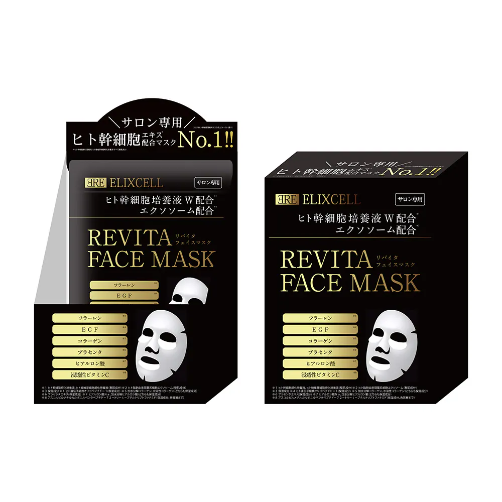 エリクセル リバイタフェイスマスク 10枚入BOX