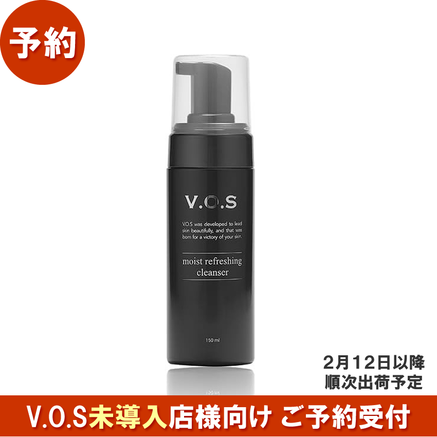 【予約受付】BJC V.O.S モイストリフレッシングクレンザー 150ml ★2/12以降順次出荷