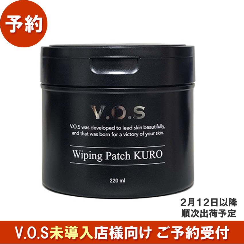 【予約受付】BJC V.O.S ワイピングパッチ KURO 220ml(80枚入) ★2/12以降順次出荷