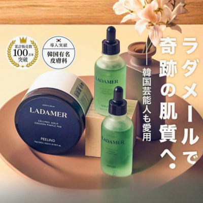 なぜ今、サロン業界でラダメールを選ぶ人が増えているのか？