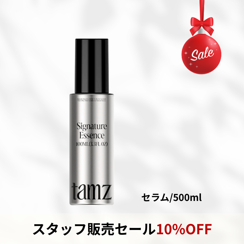 ★スタッフ販売セール★tamz(タムズ) シグネチャーエッセンス 100ml