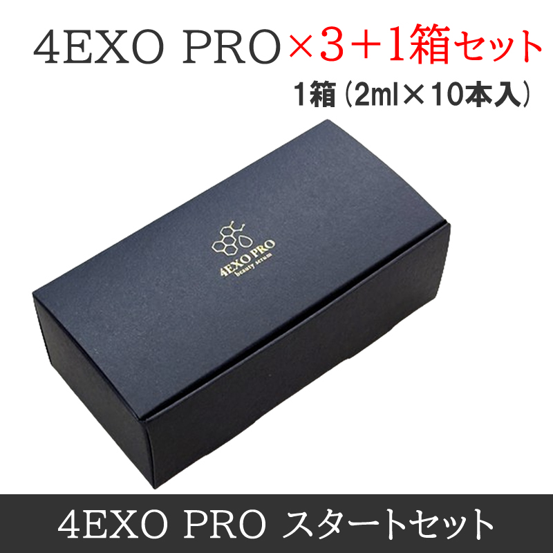 ★BWJ出展記念★4EXO PRO スタートセット