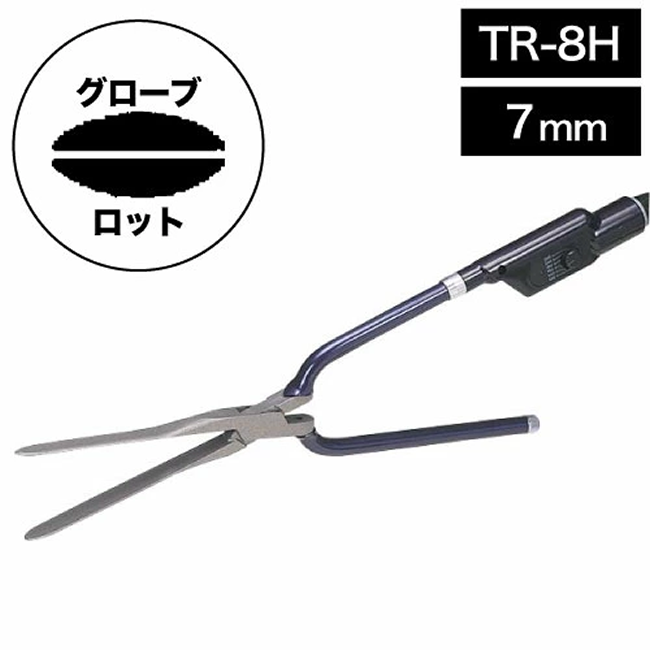 TR-8H IC超薄ペリカンアイロン(ショート) 7mm