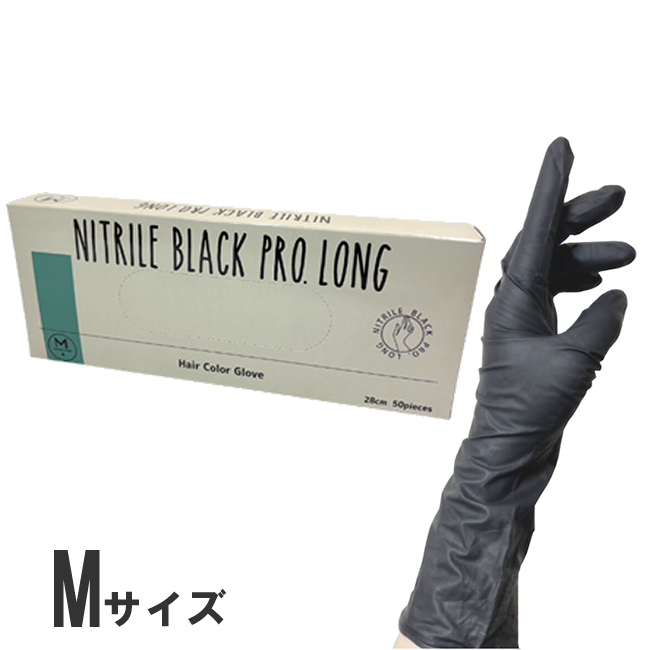 Nitrile Black Pro.Long(ニトリル ブラック プロ ロング) 50枚入 M