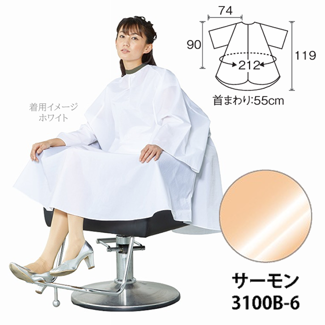 3100B-6 ワコウ シワシワルック カラードレス ビッグサイズ サーモン