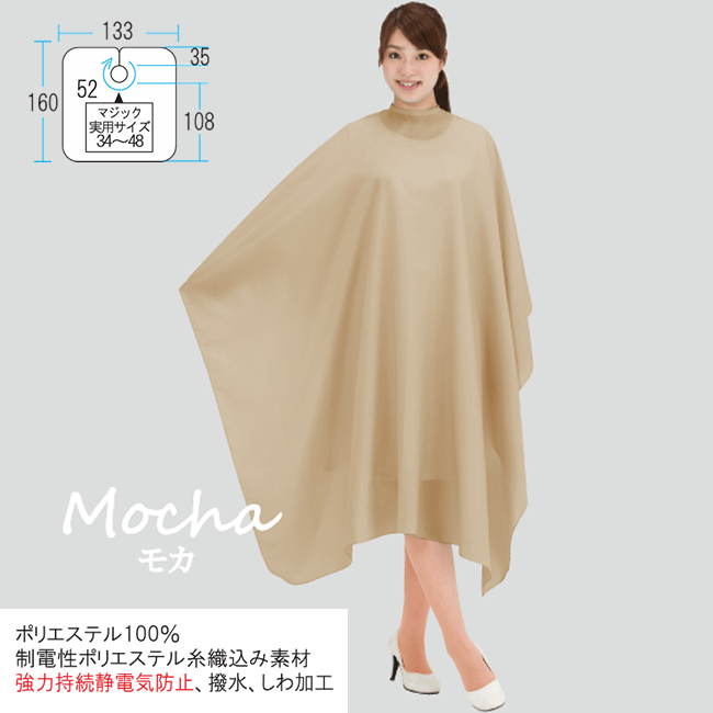 4004 カトレア ソブールしわ刈布 モカ ひも付