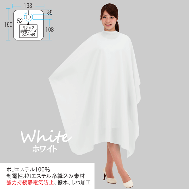 4004 カトレア ソブールしわ刈布 ホワイト ひも付