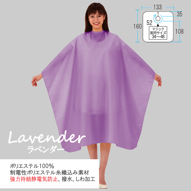 4004 カトレア ソブールしわ刈布 ラベンダー ひも付