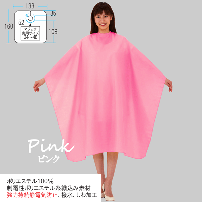 4004 カトレア ソブールしわ刈布 ピンク ひも付