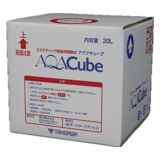 アクアキューブ(精製水) 20L