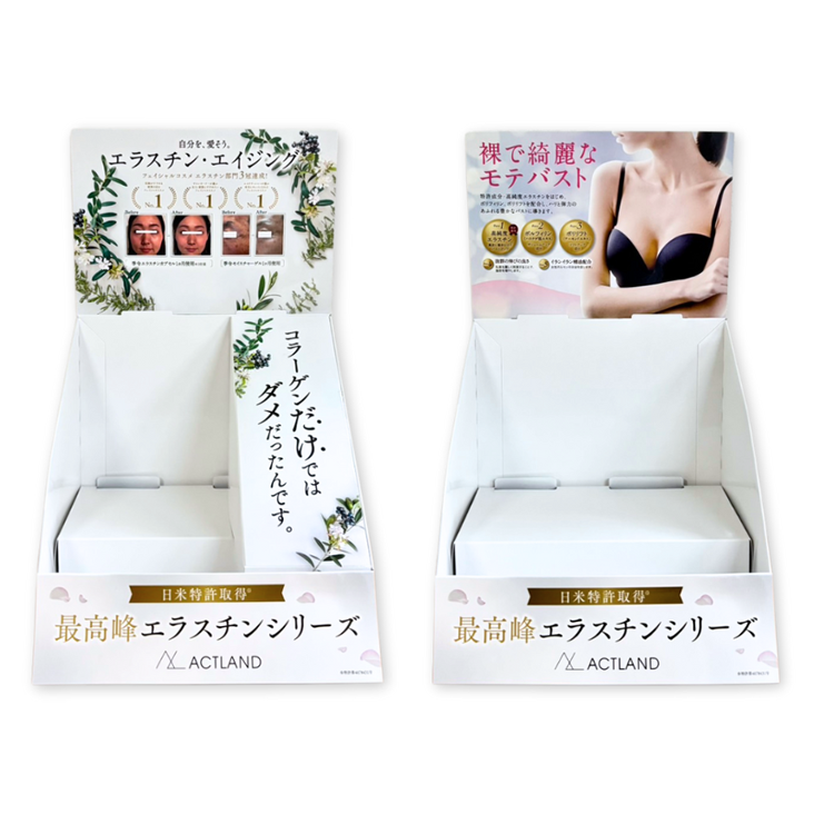 アクトランド 季令製品 展示什器