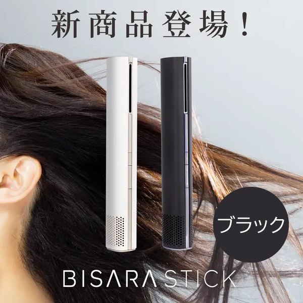 【取寄せ】BISARA STICK スティックドライヤー ブラック BSR004BK