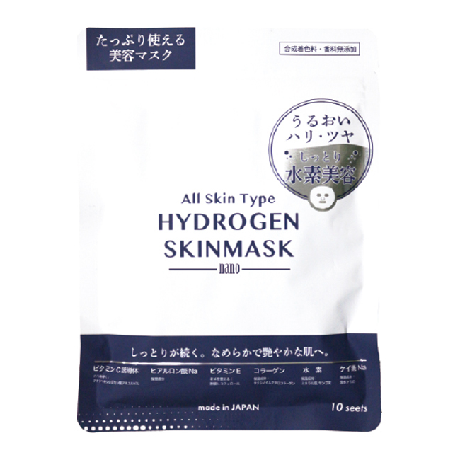 HYDROGEN SKINMASK NANO ハイドロゲンスキンマスクナノ 10枚入