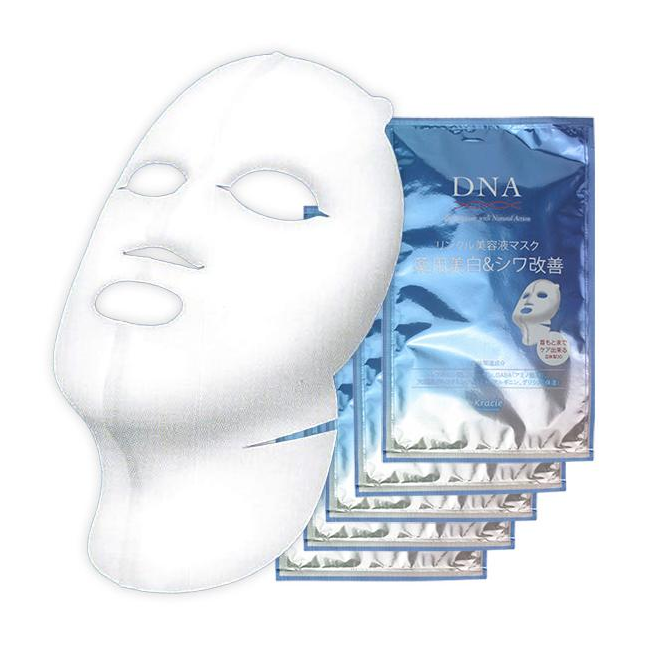 DNA薬用美白&シワ改善3Dネックケアマスク トライアルセット