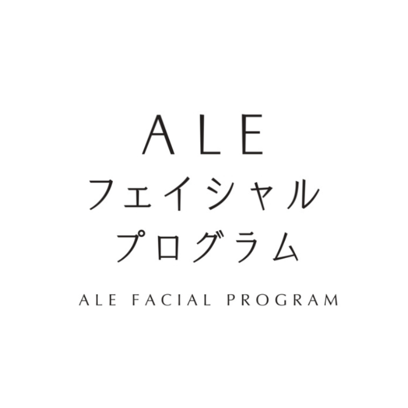 アクトランド 季令 業務用3種+ALEフェイシャルプログラム
