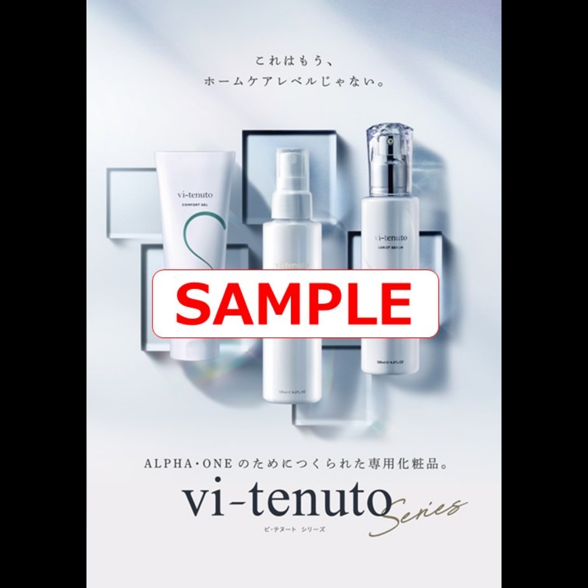 【取寄せ】RHYTHM リズム ビ・テヌート 公式リーフレット(A5二つ折り) ×100部