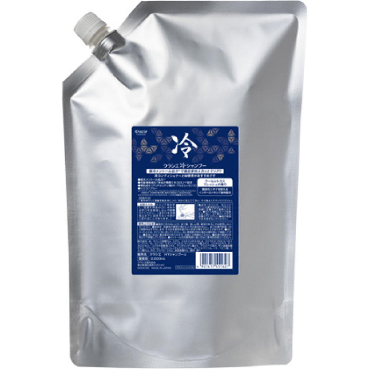 クラシエ 冷シャンプー 2000ml