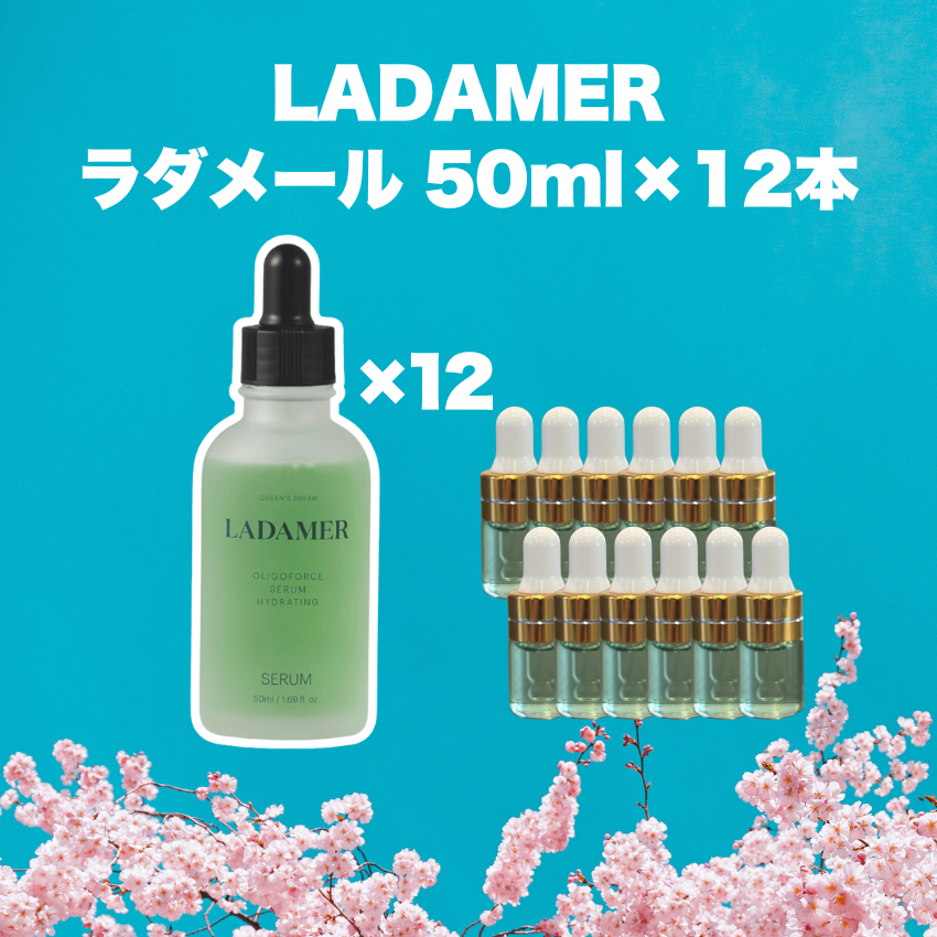 ★数量限定★ラダメールセラム 50ml 12本セット(ミニセラム2ml×12本プレゼント付)