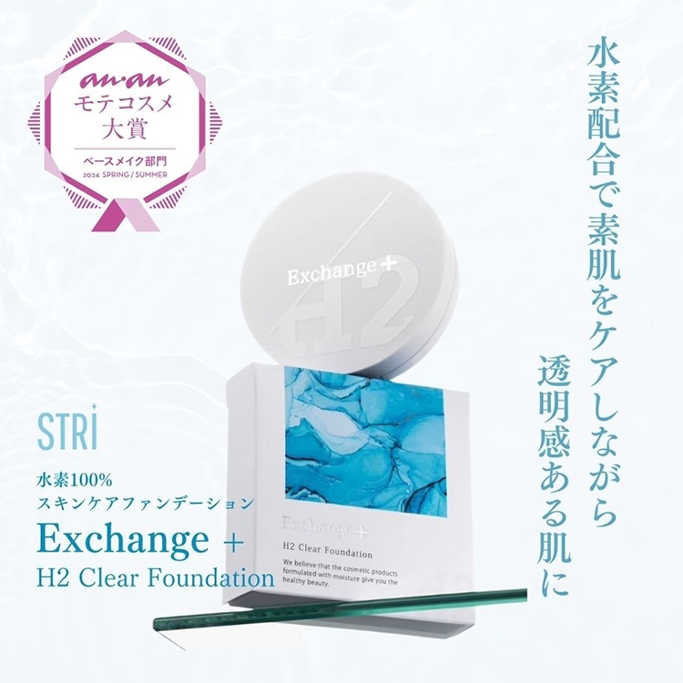 STRI ストリ Exchange+ H2クリアファンデーション 10g