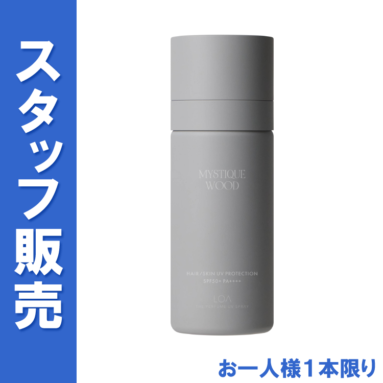 ★スタ販★LOA THE Perfume UVスプレー ミスティックウッド 80ml