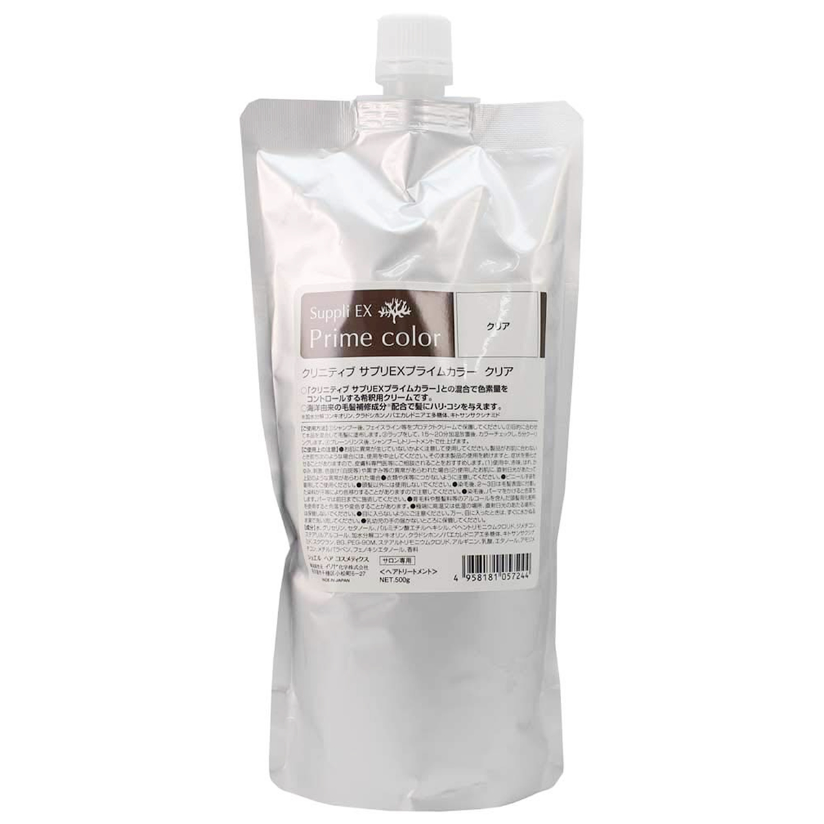 ★アウトレット★イリヤ サプリEXプライムカラー クリア 500g
