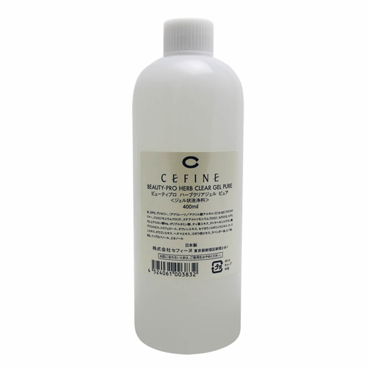 セフィーヌ ビューティプロ ハーブクリアジェル ピュア 400ml