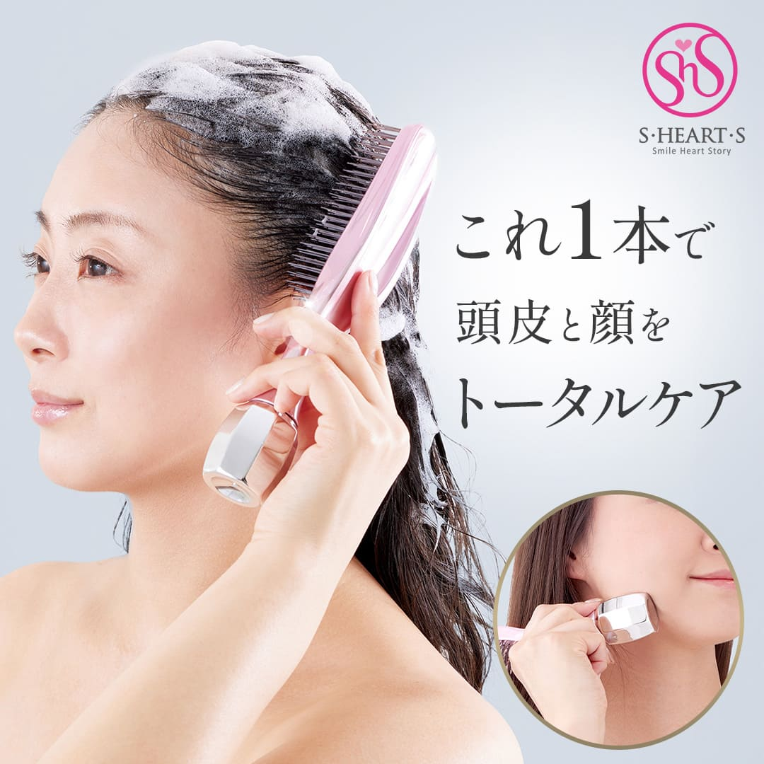 エス・ハート・エス スカルプブラシ BIJULIE ビジュリー