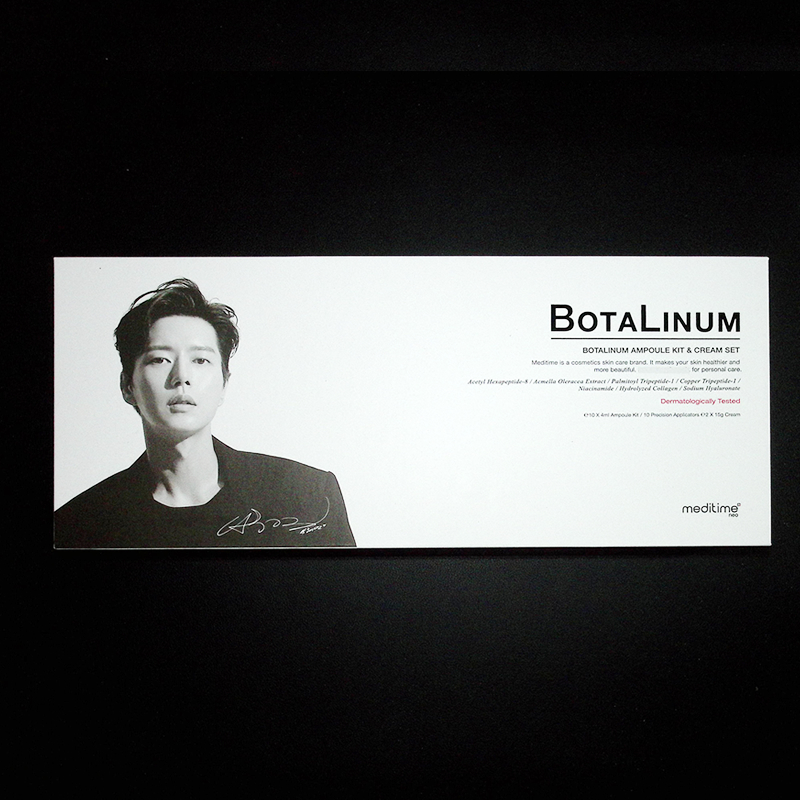 ネット直売 BOTALINUM ボタリニウム アンプル 美容液 4本+クリーム