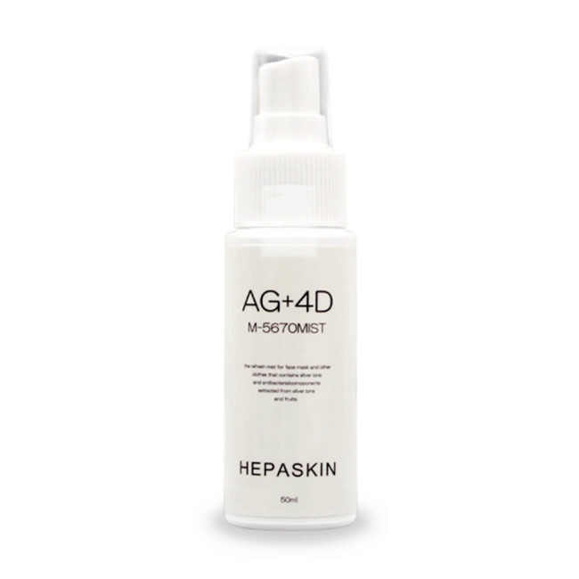 ヘパスキン AG+4Dミスト 50ml 空ボトル