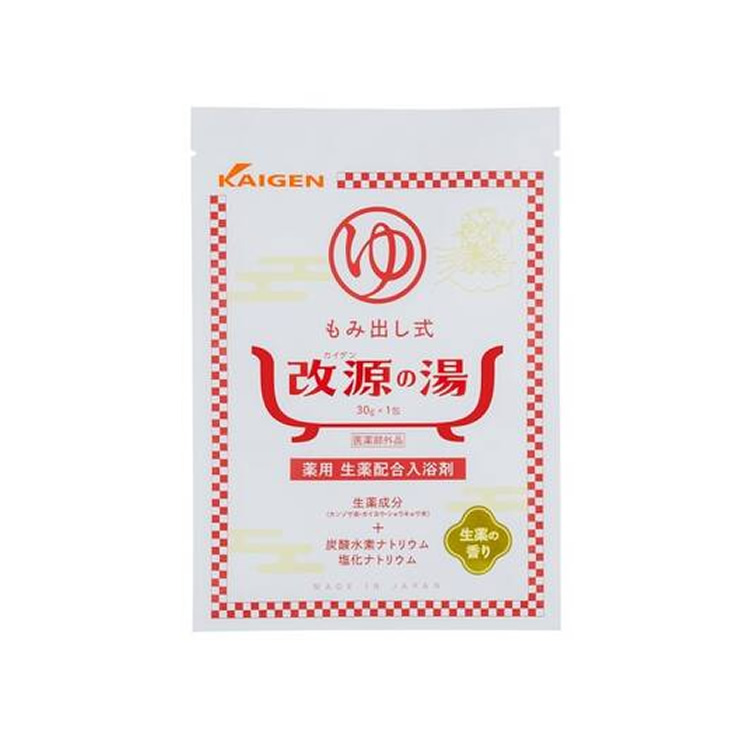 改源の湯 薬用生薬配合入浴剤 30g 1包入