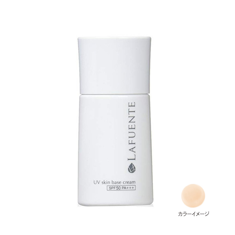 ラファンテ UVスキンベースクリーム 30ml