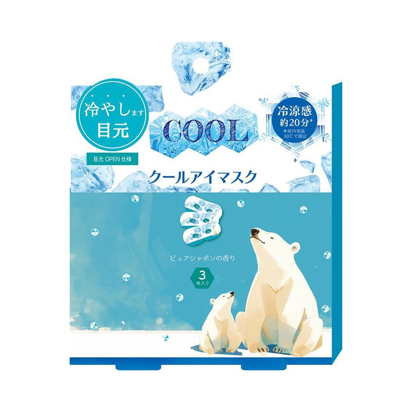 ながらCOOLアイマスク しろくま ピュアシャボン 3枚入