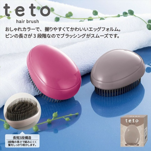 テト たまご型ブラシ 10個(ピンク/グレー色指定不可)