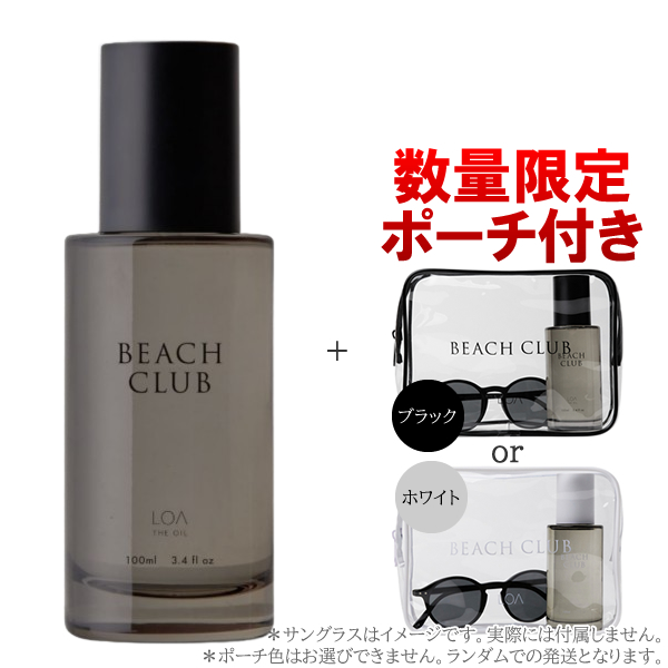 LOA THE OIL ロア ザ オイル ビーチクラブ <BEACH CLUB> 100ml (限定ポーチ付き)