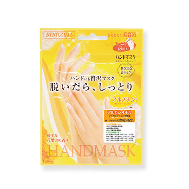 BSH251 ハンドマスク