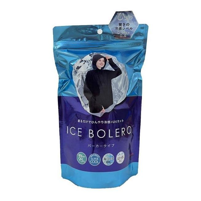 ICE BOLERO 前ファスナーパーカータイプ