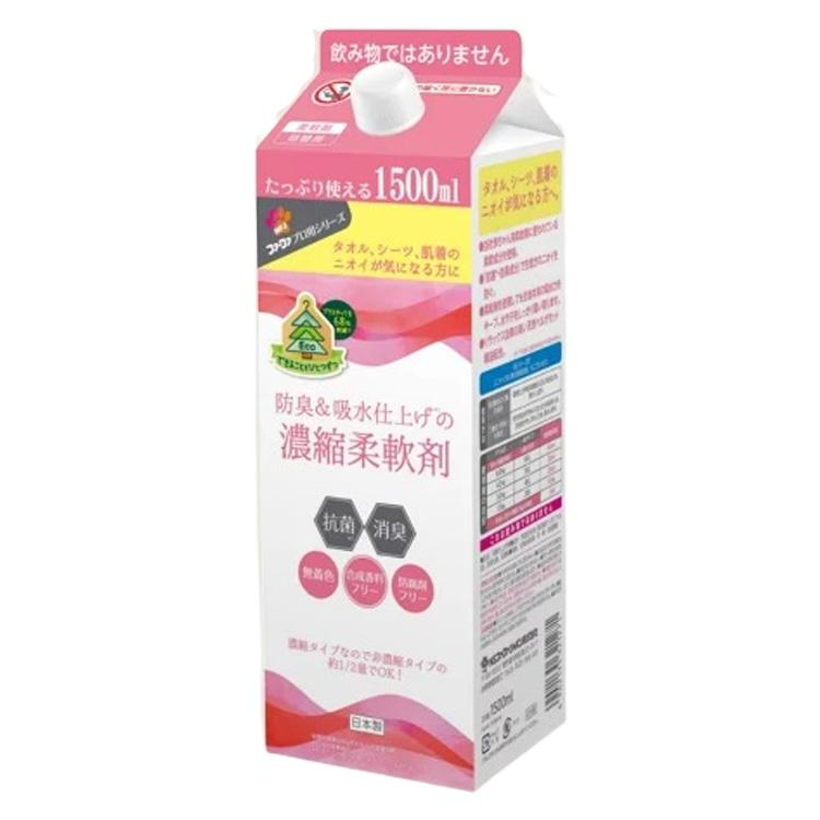 ファーファ 防臭&吸水仕上げの濃縮柔軟剤Pパック 1500ml